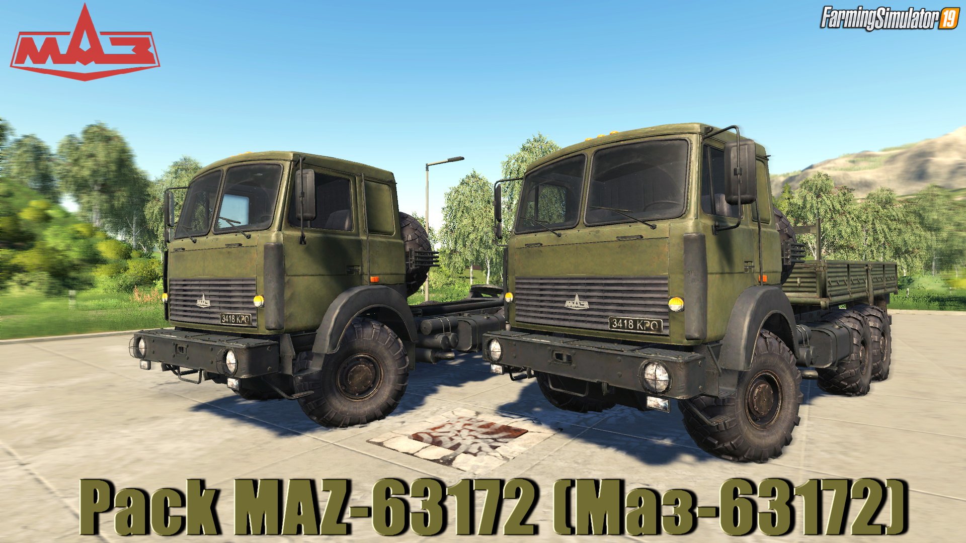 Pack MAZ-63172 (Маз-63172) v1.0 for FS19