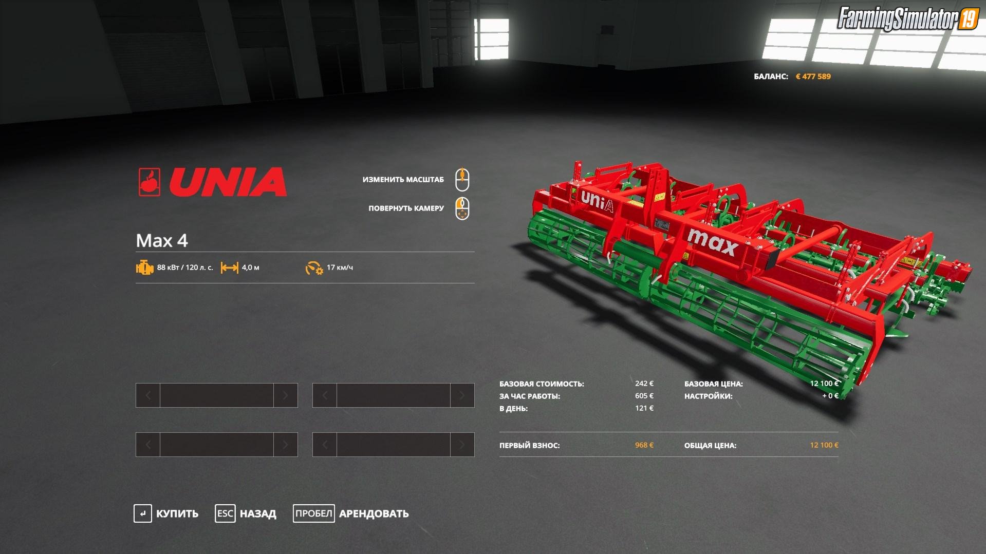 Cultivator Unia Max 4 v1.0 for FS19