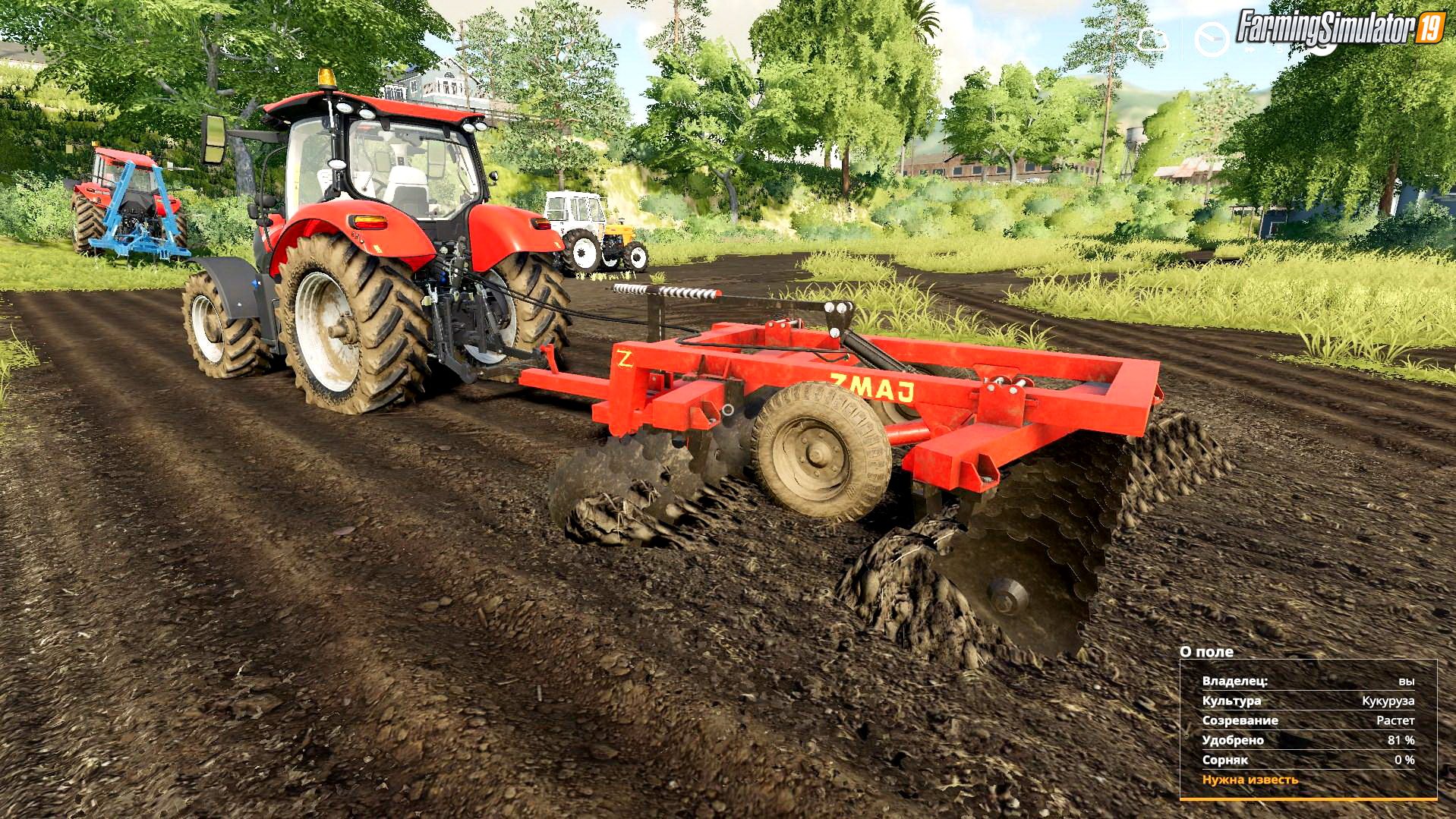 Cultivator Zmaj z828 v1.0 for FS19