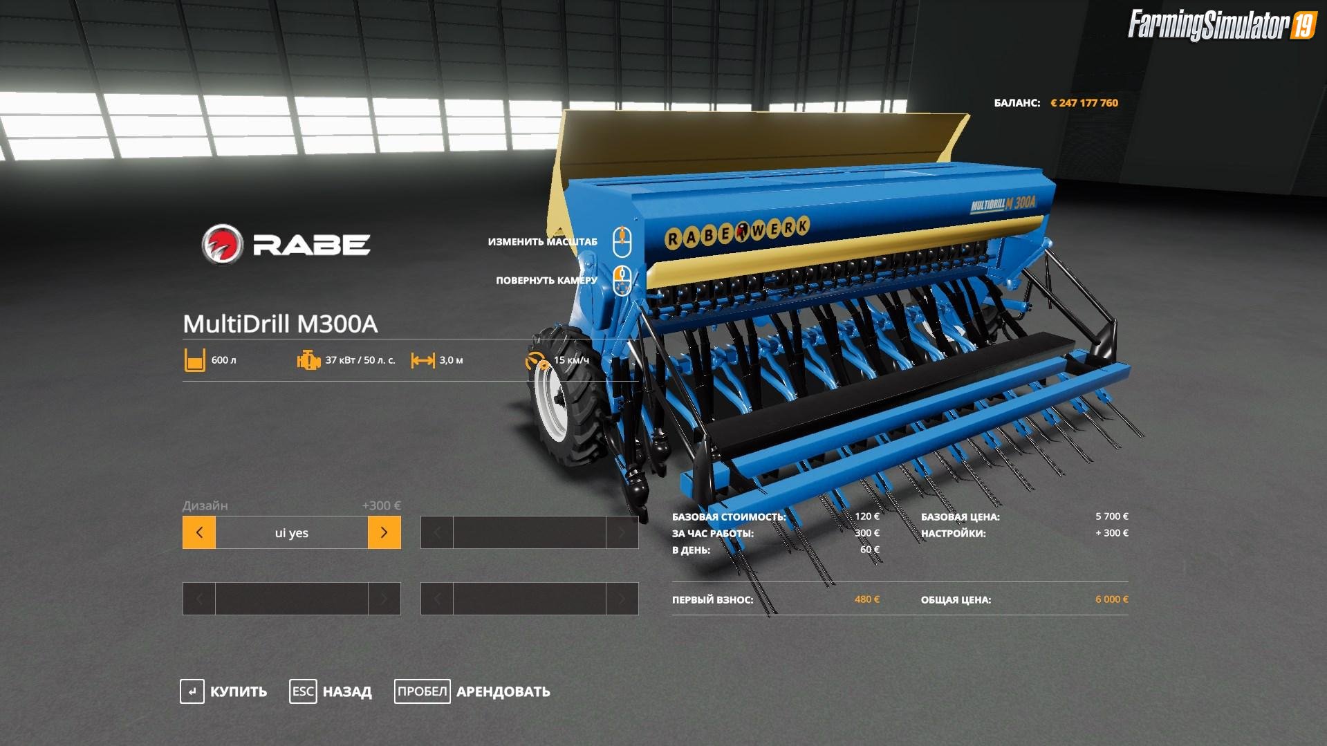 Rabe MultiDrill M300A for FS19