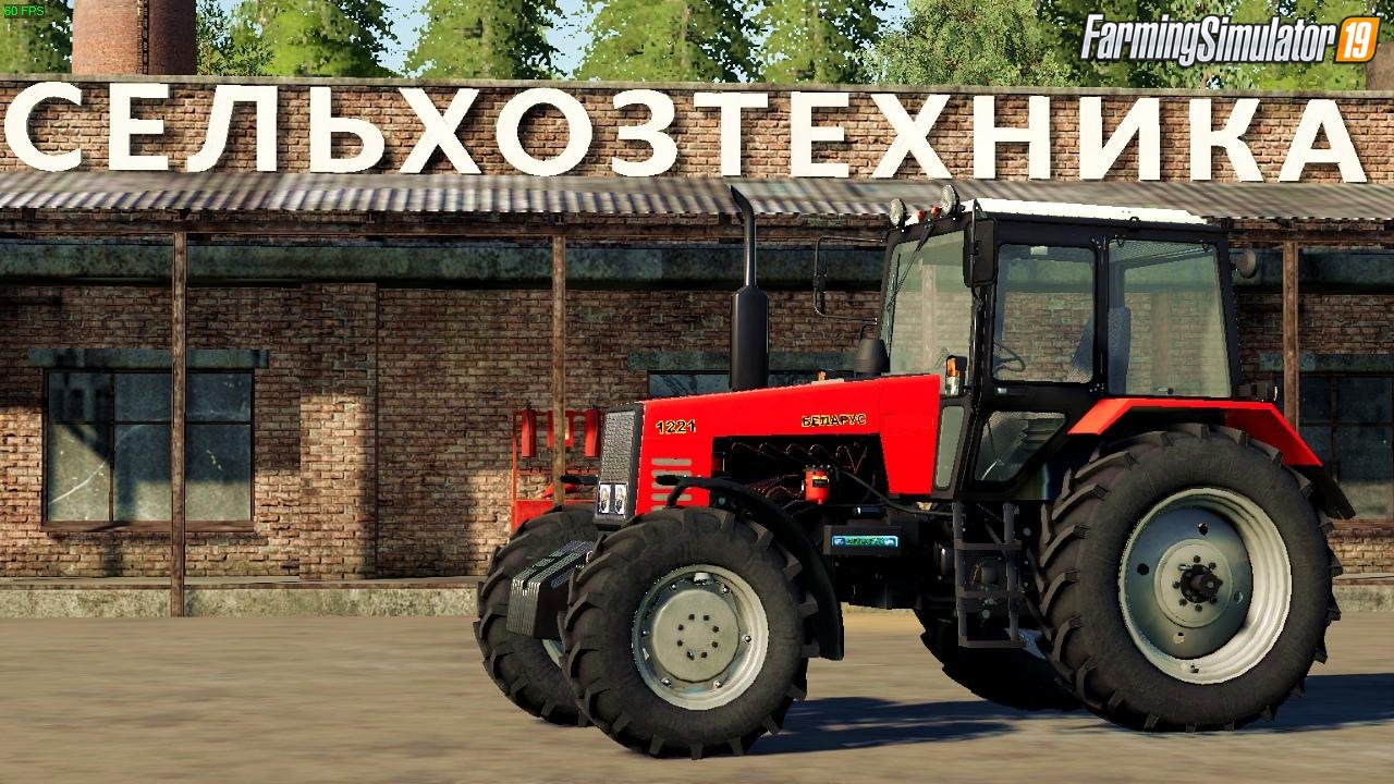 Tractor Belarus МTZ-1221 v2.0.1 for FS19