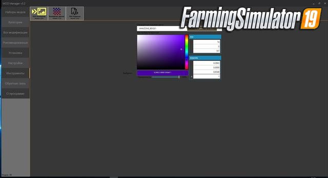 MOD Manager by MaZeSa for FS19