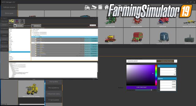 MOD Manager by MaZeSa for FS19