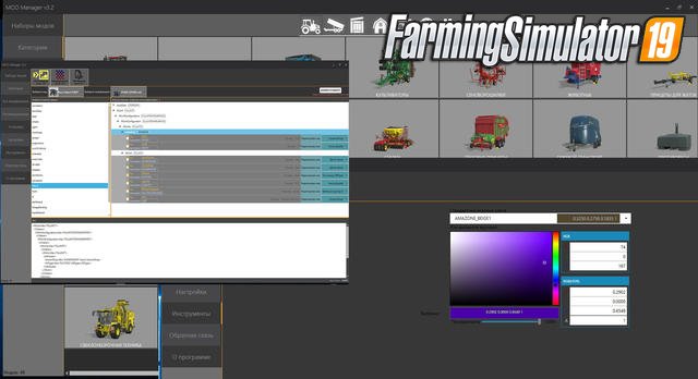 MOD Manager v3.7.4 by MaZeSa for FS19