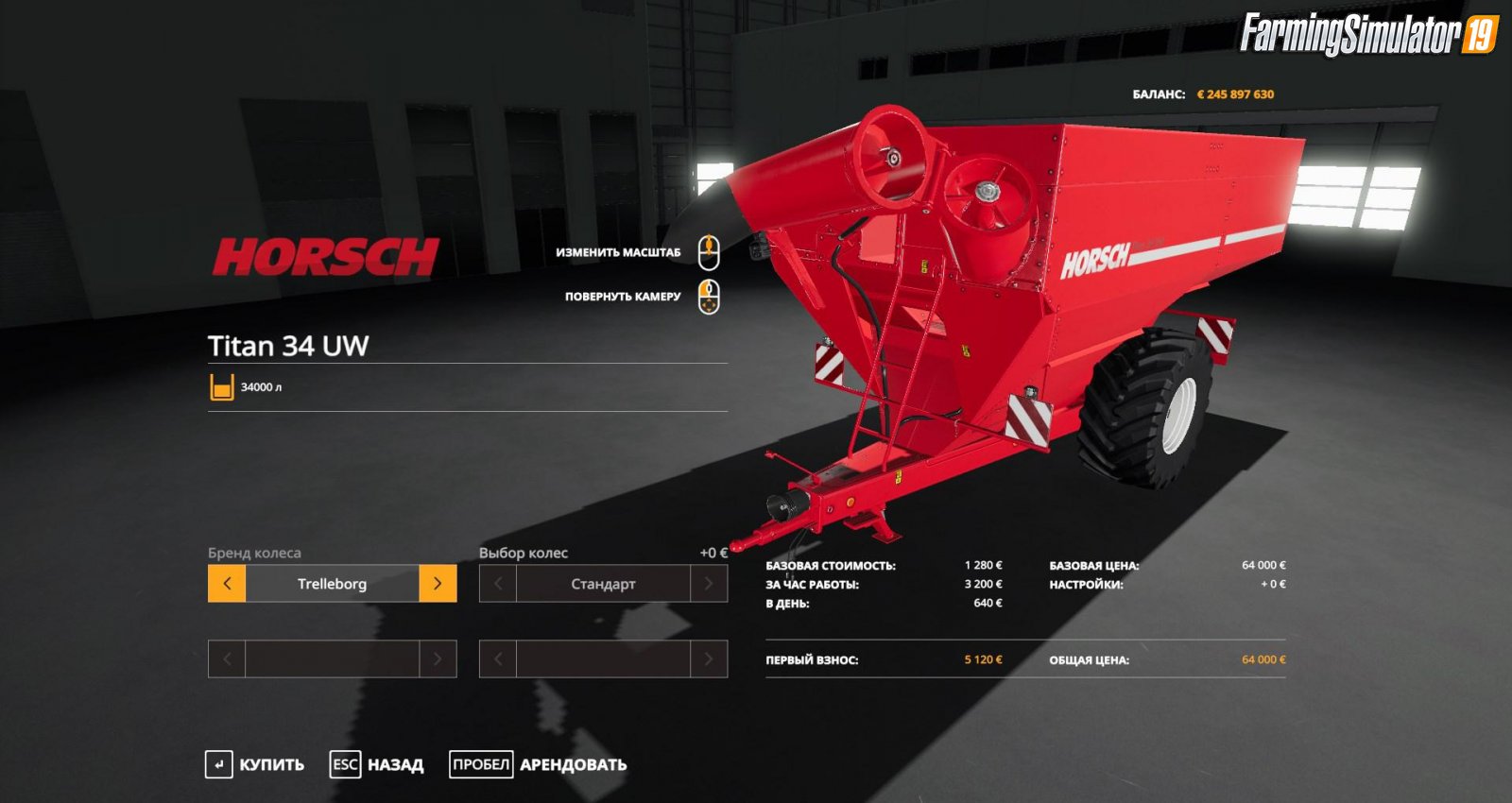 Horsch Titan 34 UW Screw Conveyor Trailer v1.0 for FS19