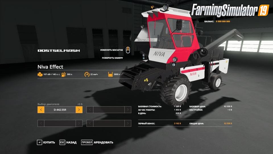 ROSTSELMASH NIVA EFFECT v1.0.3 for FS19