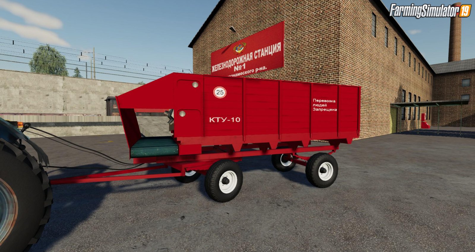 Trailer KTU 10 v1.0 for FS19