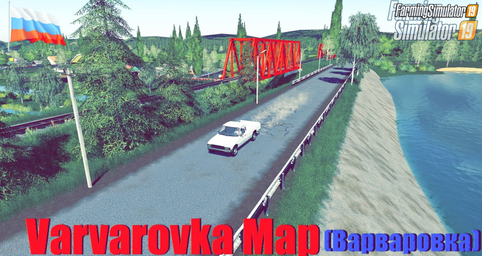 Varvarovka Map (Варваровка) v2.0 for FS19