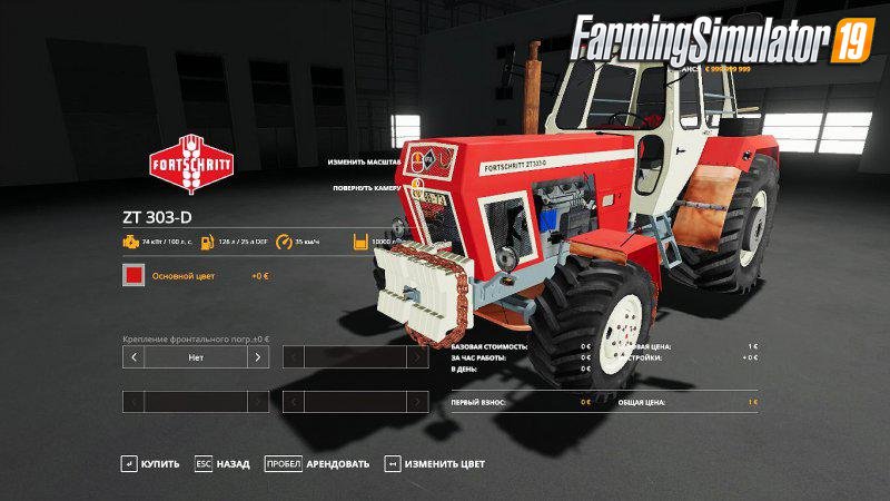 Tractor Fortschritt ZT 303D v1.0 for FS19