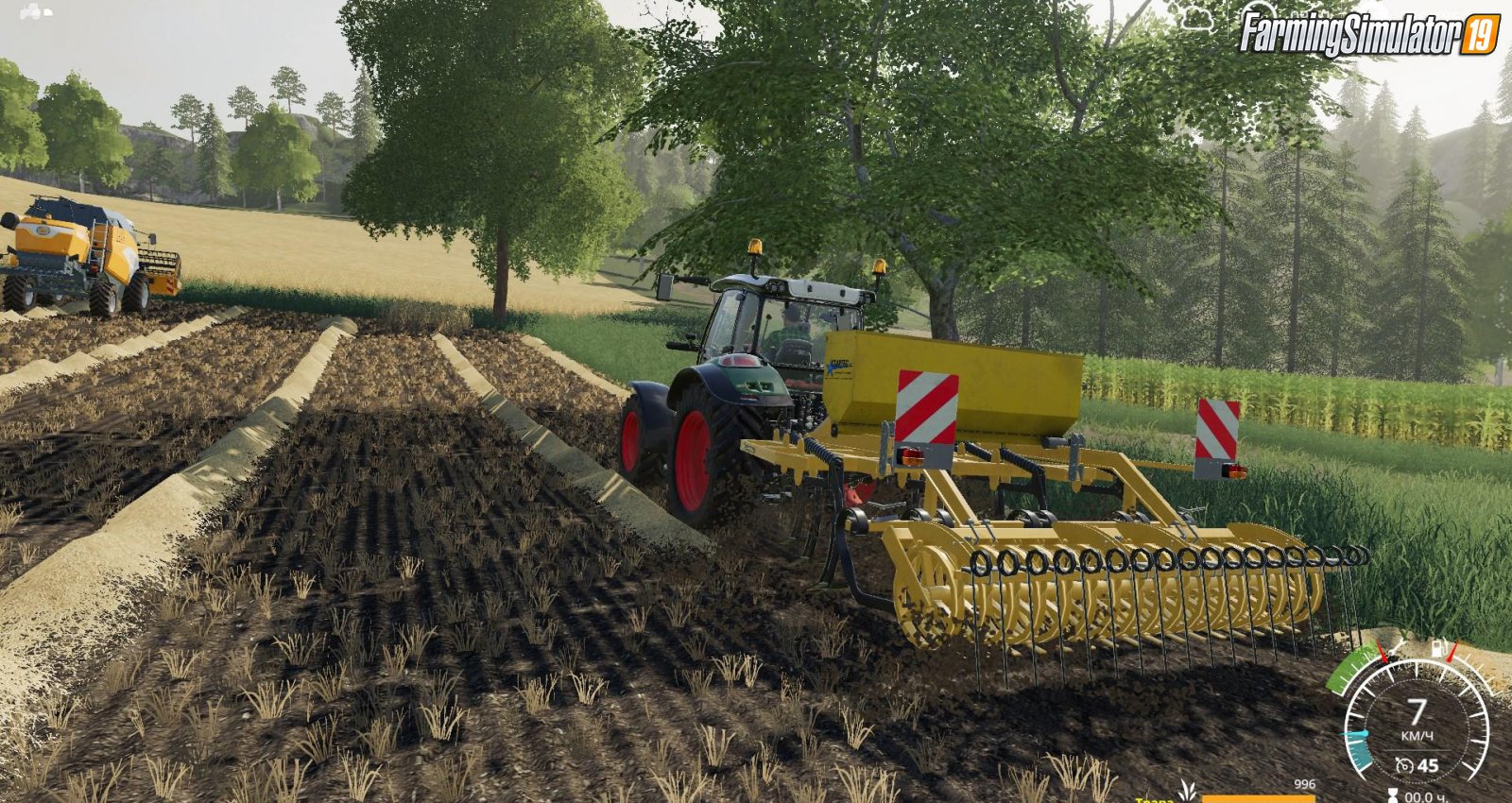 Agrisem Startec 3m for FS19