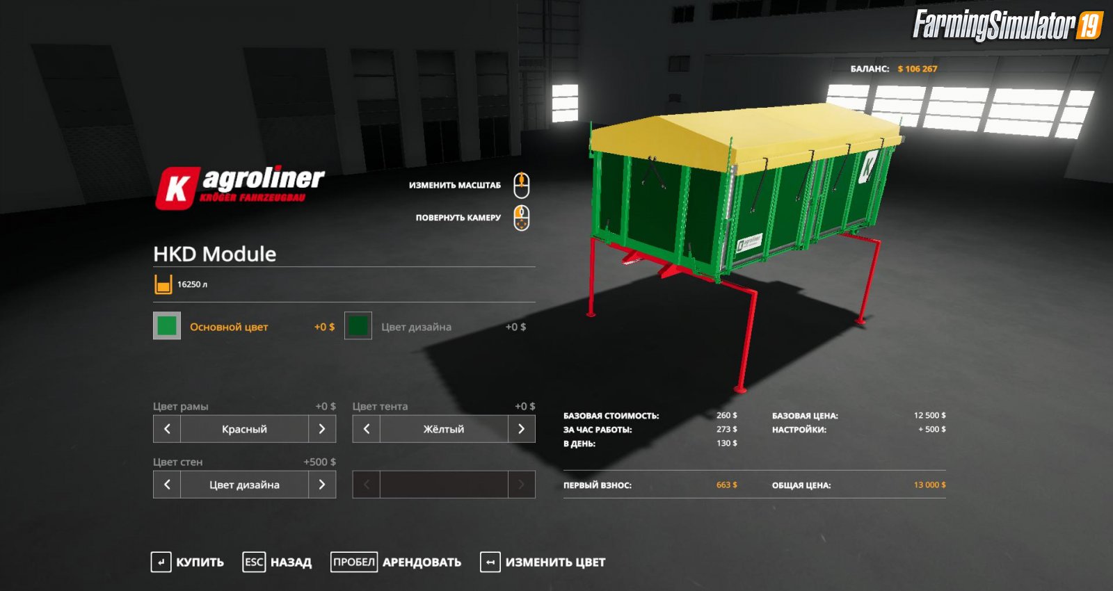 Trailer Kroeger HKD module for D-754 truck v1.0 for FS19